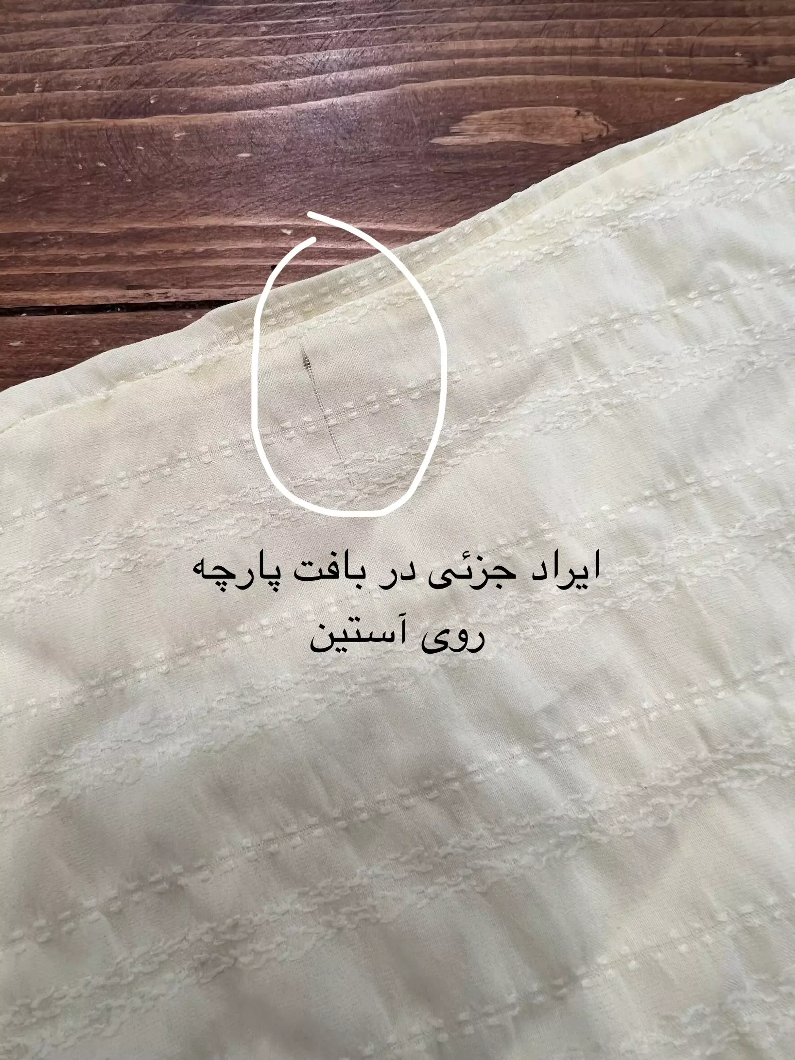 شومیز گره ای آناهید ( دارای ایراد جزئی )